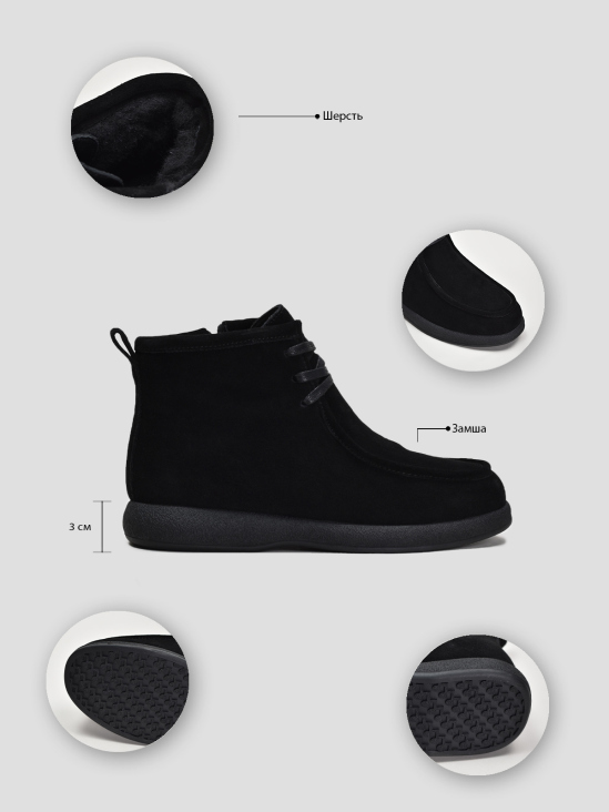 Ботинки комфорт Vitto Rossi VS000091010 7 Ботинки комфорт Vitto Rossi VS000091010 фото