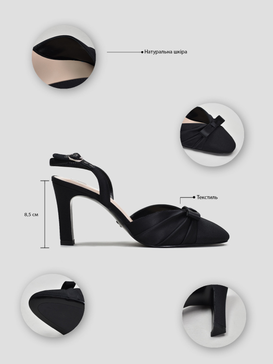 Слингбэки Vitto Rossi VS000094958