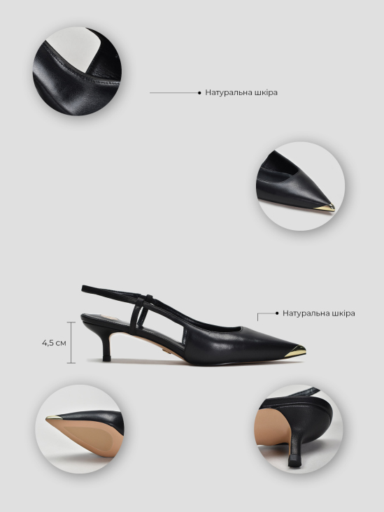 Слингбэки Vitto Rossi VS000094963 в интернет-магазине