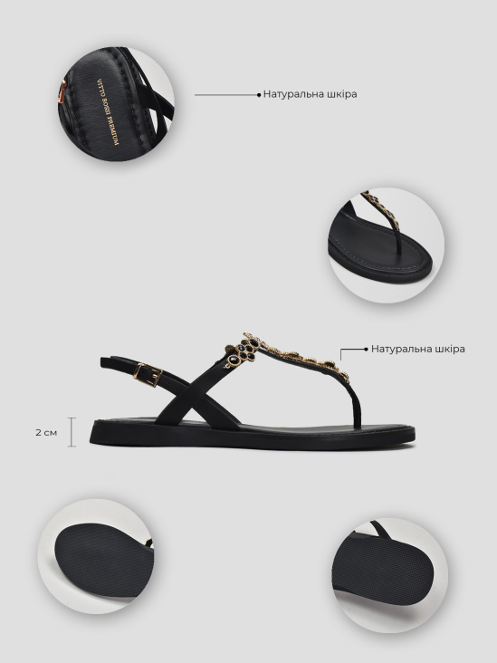 Босоножки низкий ход Vitto Rossi VS000095264 в интернет-магазине