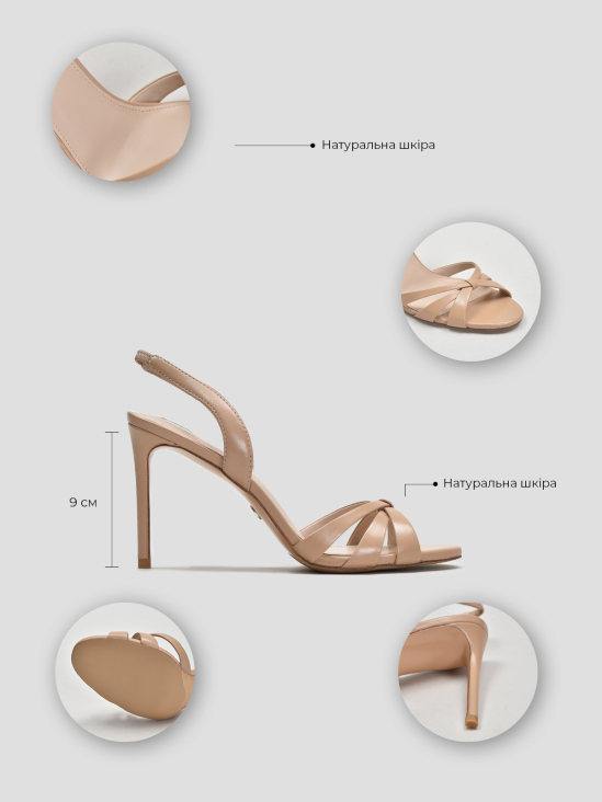 Босоножки Vitto Rossi VS000094971