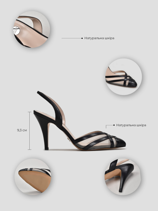 Слингбэки Vitto Rossi VS000094973 в интернет-магазине