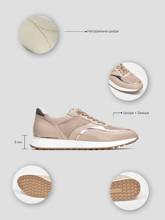 Кроссовки Vitto Rossi VS000093135 в интернет-магазине