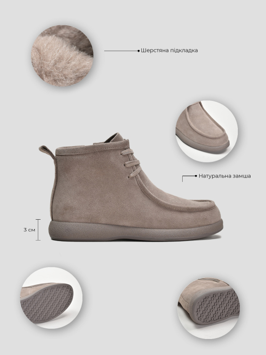 Ботинки комфорт Vitto Rossi VS000091012 6 Ботинки комфорт Vitto Rossi VS000091012 ціна