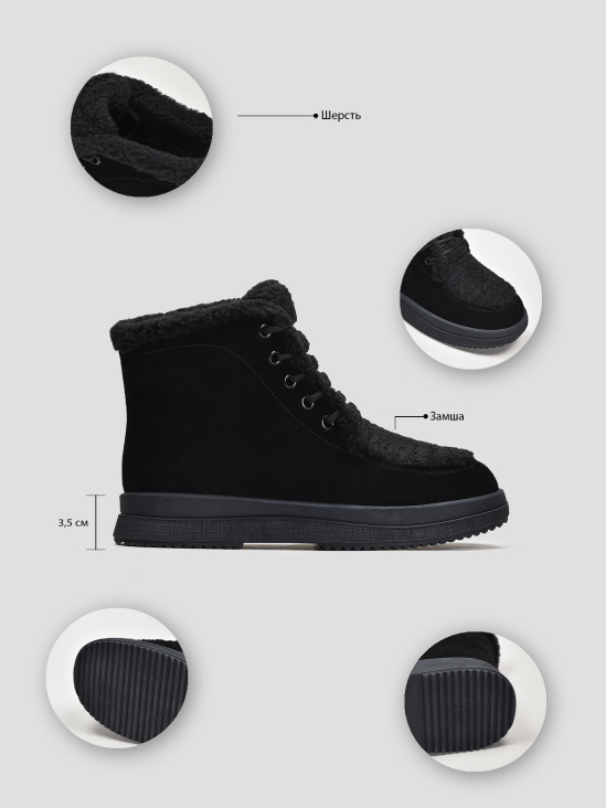 Ботинки комфорт Vitto Rossi VS000091013 цена