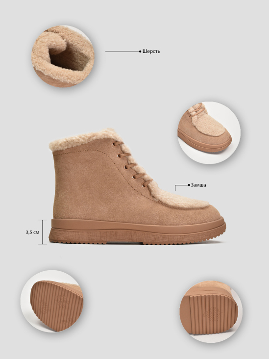 Ботинки комфорт Vitto Rossi VS000091014 цена