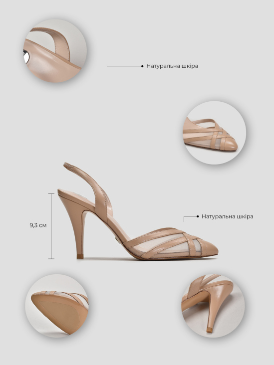 Слингбэки Vitto Rossi VS000094974 в интернет-магазине