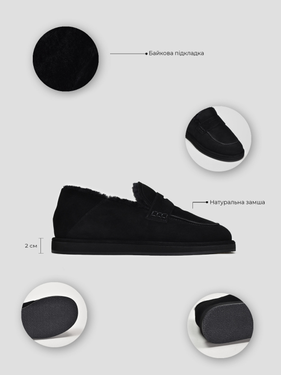 Слипоны зимние Vitto Rossi VS000092084 в интернет-магазине