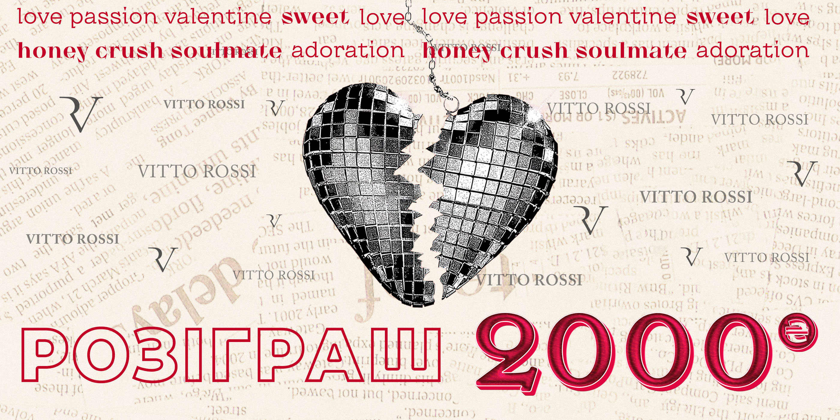 Valentine's Day  Vitto Rossi