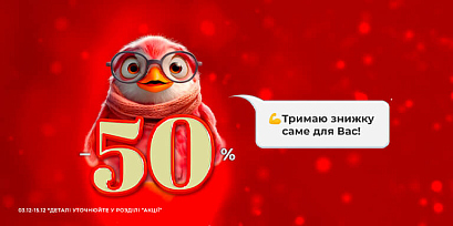 Друга пара зі знижкою -50% Vitto Rossi