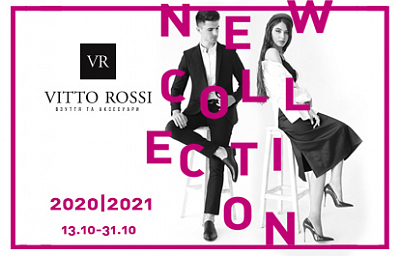 Новая коллекция 2020/2021 Vitto Rossi