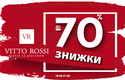 Скидки на ВСЕ до - 70% Vitto Rossi