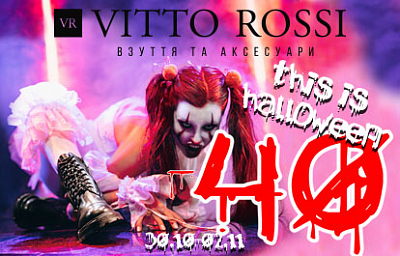 Halloween SALE Vitto Rossi