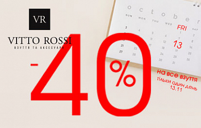 online shopping -40% Vitto Rossi