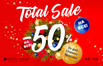 -50% sale for all Vitto Rossi